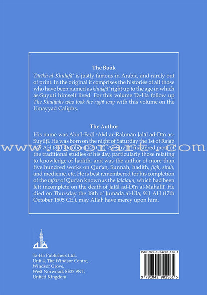 History of the Umayyad Caliphs
