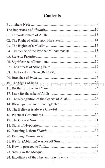 100 Ahadith About Islamic Manners (English)