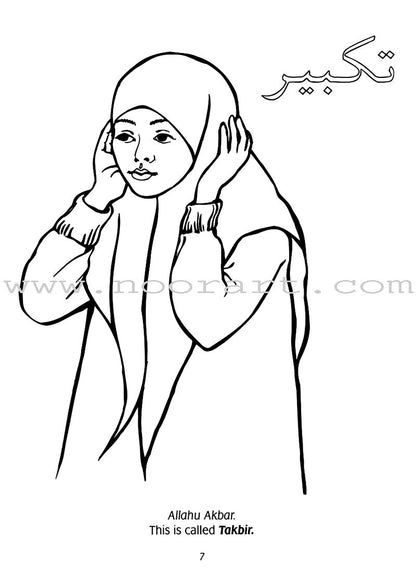 My Coloring Book of Salah