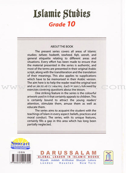 Islamic Studies: Grade 10