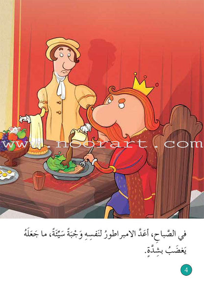 Graded Reading Series Turquoise Group (set of 5 Books) سلسلة القراءة المتدرجة مجموعة اللون الأزرق الفيروزي