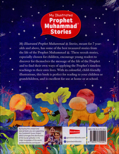 Prophet Muhammad Stories Gift Box - (4 books)
