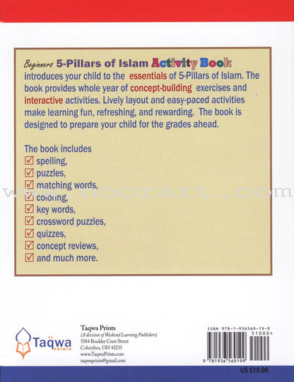 5-Pillars of Islam Activity Book (for Beginners)
