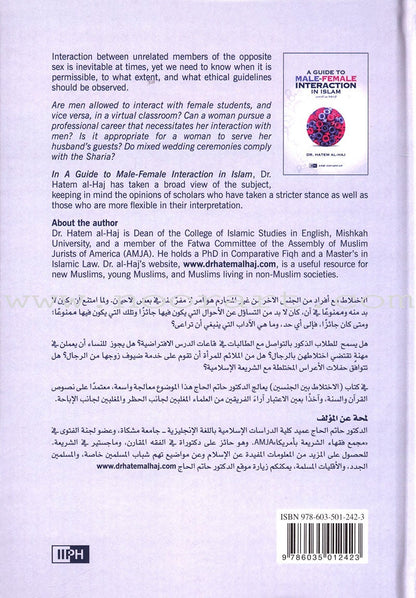 A Guide to Male-Female Interaction in Islam