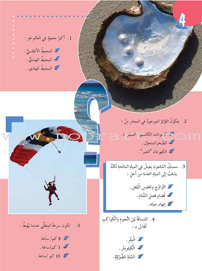 200 Question and Answer (5 books) 200 سؤال وجواب
