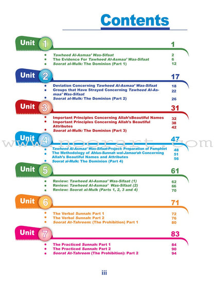 ICO Islamic Studies Textbook: Grade 9, Part 1 (With Access Code)