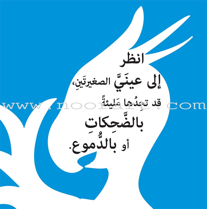 Let's Have Fun Together Series (Set of 8 Books)  سلسلة لنمرح معاً