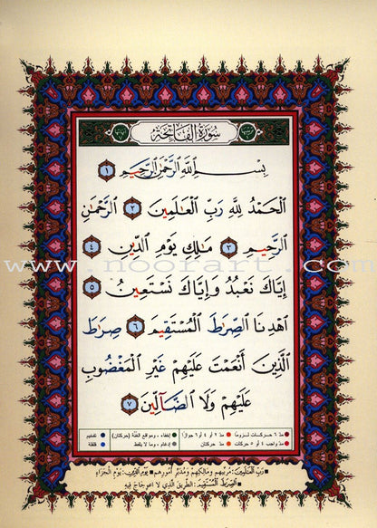Tajweed Qur'an in Leather: Zipped Case (Colors may Vary) مصحف التجويد