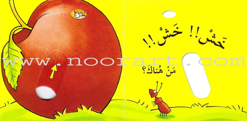 Slide the Pieces Series (6 books) سلسلة حرك القطع