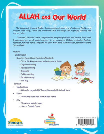 Allah and Our World (With Online Access Code)