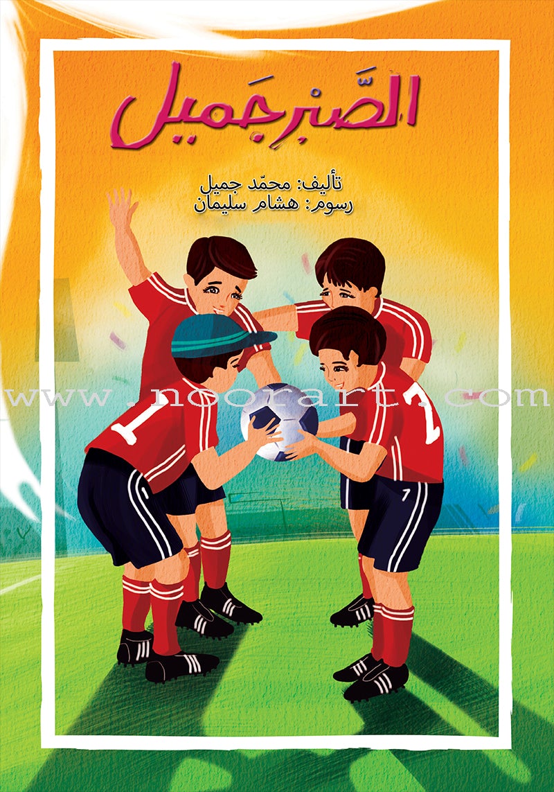 Football ٍٍٍSeries  (set of 4 books)