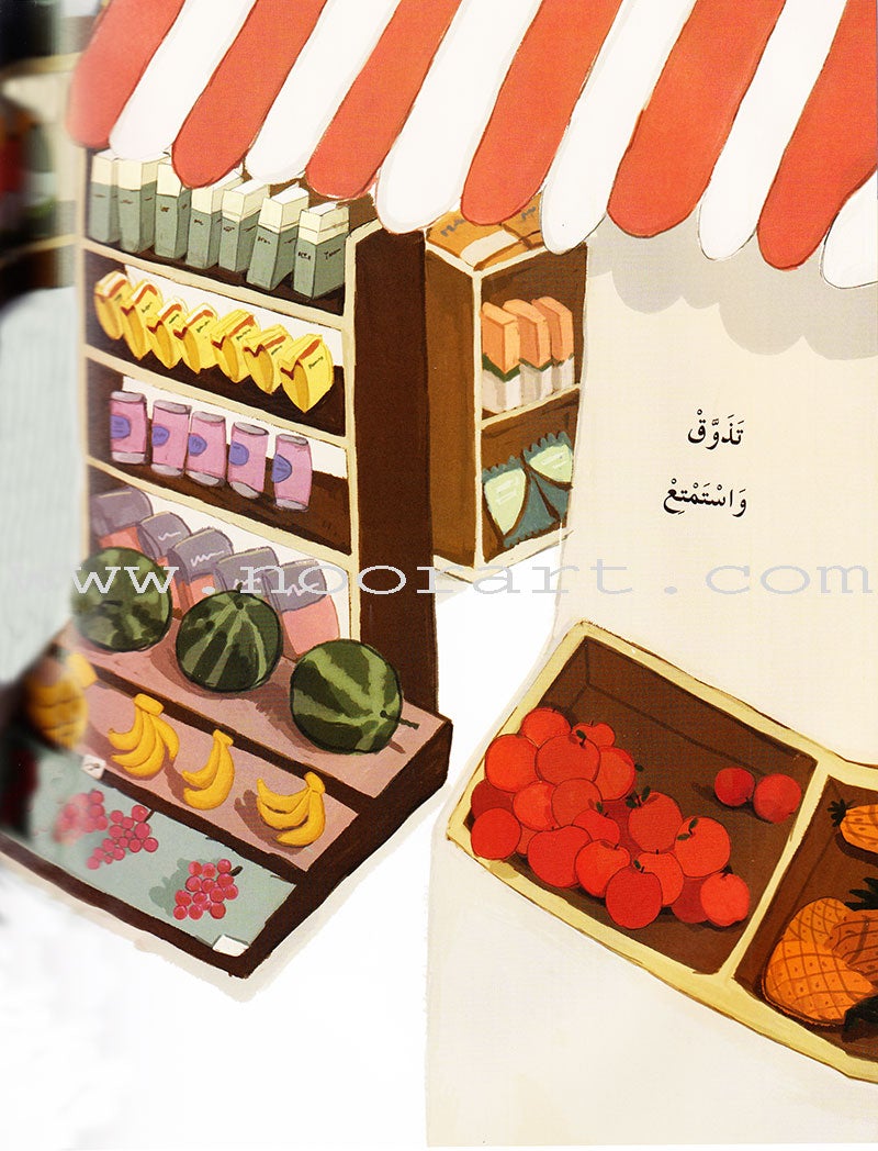 The Cockroach in the Night Series (3 books) سلسلة صرصار الليل