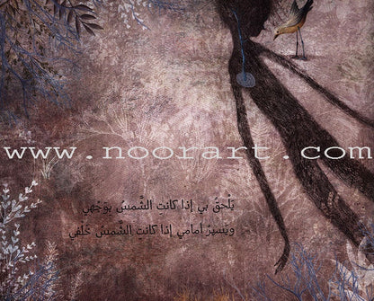 My Friend Disappeared اختفى صديقي