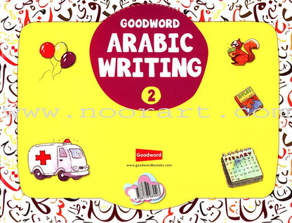 Goodword Arabic Writing: Book 2