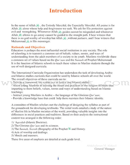 ICO Islamic Studies Teacher's Manual: Grade 8, Part 1