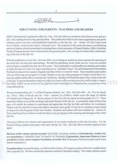 A Study of the Qur'an Textbook Juz' One (Alif Lam Mim)