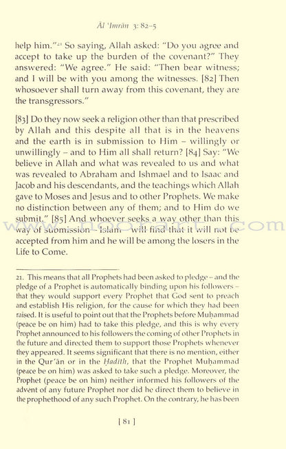 Towards Understanding the Qur'an (Abridged Version, English only)