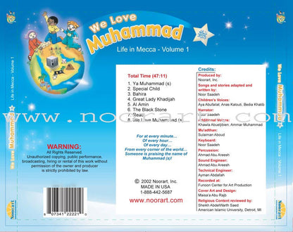 We Love Muhammad (s) Activity Book (with music audio CD)