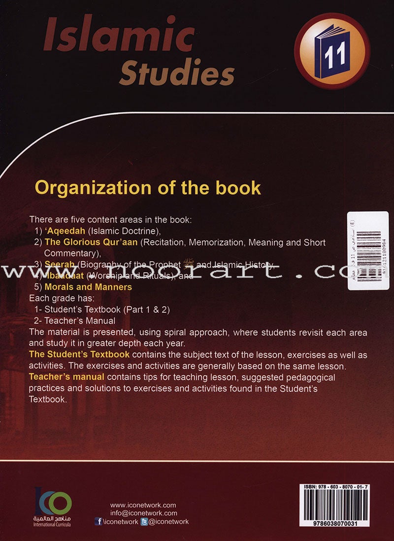 ICO Islamic Studies Teacher's Manual: Grade 11, Part 2 (With Access Code)