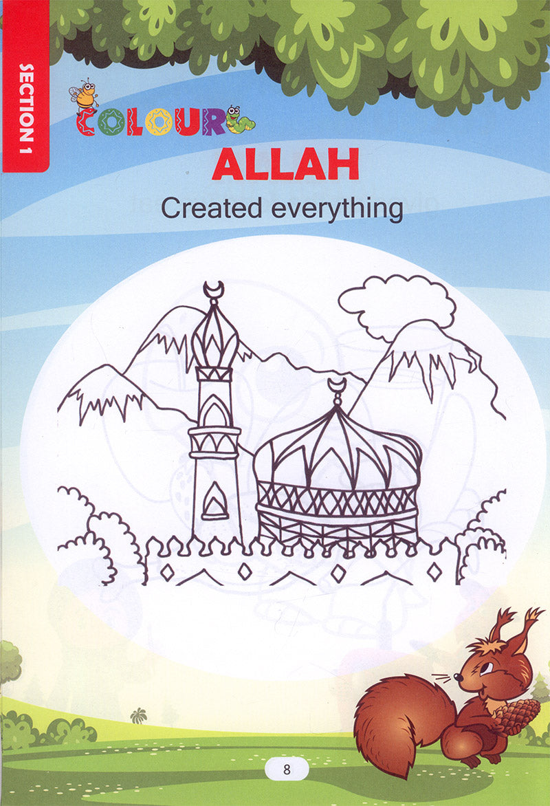 Islamic Education: Level 1 التربية الإسلامية