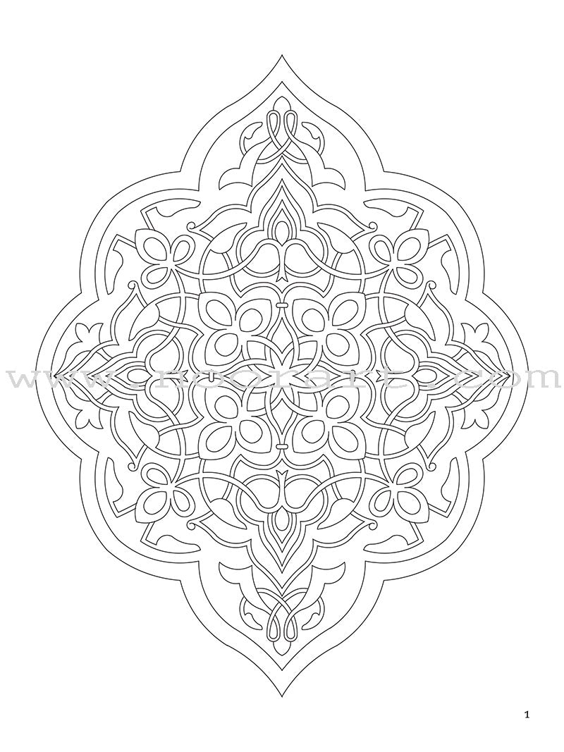 Arabic Floral Patterns Coloring Book