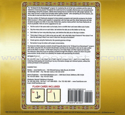 Noorani Qa'idah: Master Reading the Qur'an (30 Cards, Arabic & English) القواعد النورانية