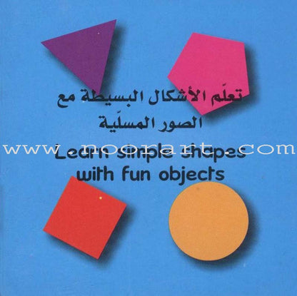 My First Learning Set (6 Books)