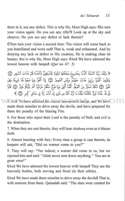 Tafseer Ibn Katheer - Part 29 (Juz' Tabaarak)