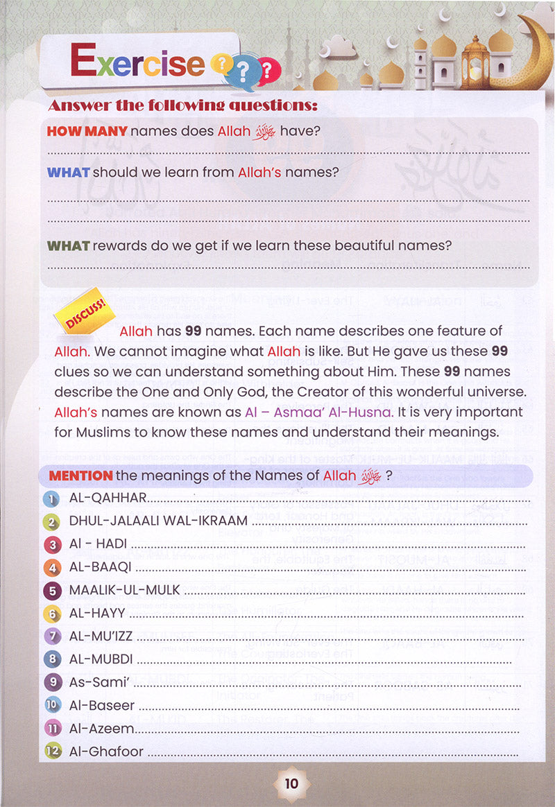 Islamic Education: Level 6  التربية الإسلامية