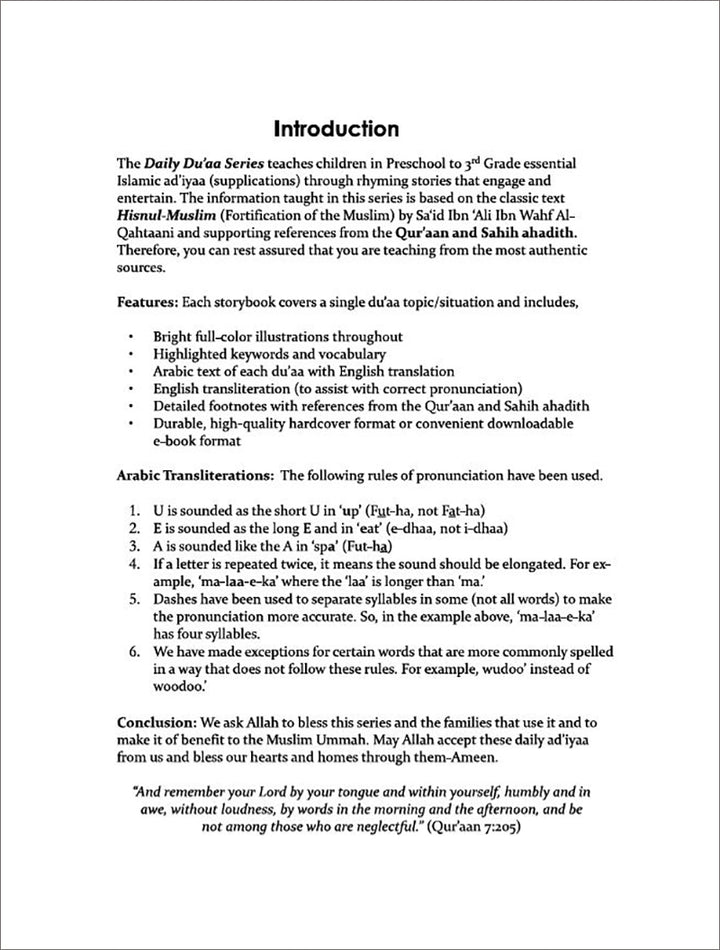Daily Du'aa Series: (Faizah's Fantastic First Fast) Book 5