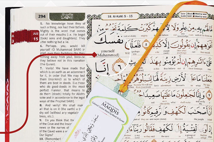 Al-Quran Al-Karim: The Noble Quran (Green, Large Size A4 (8.3” x 11.7"), Maqdis Quran)