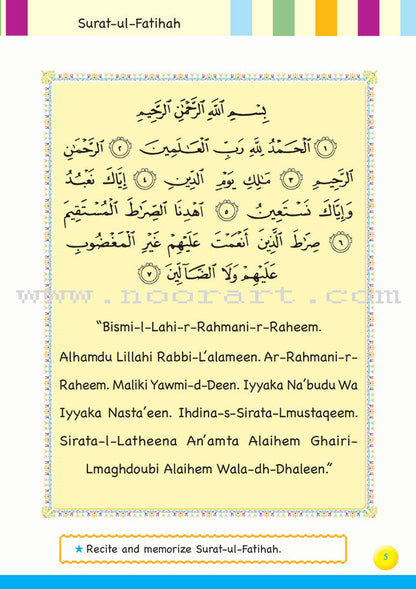 Iris of Islam: Level 1