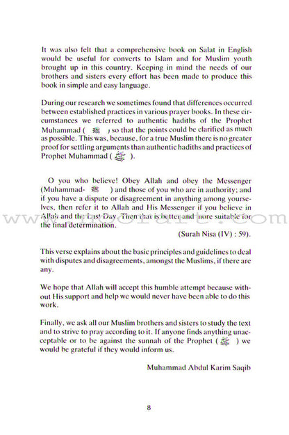 A Guide to Salah Old Edition