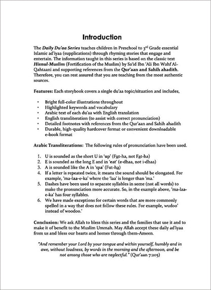 Daily Du'aa Series: (Hiba's Home Sweet Home) Book 7
