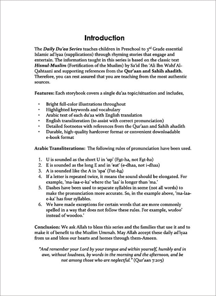 Daily Du'aa Series: (Hiba's Home Sweet Home) Book 7
