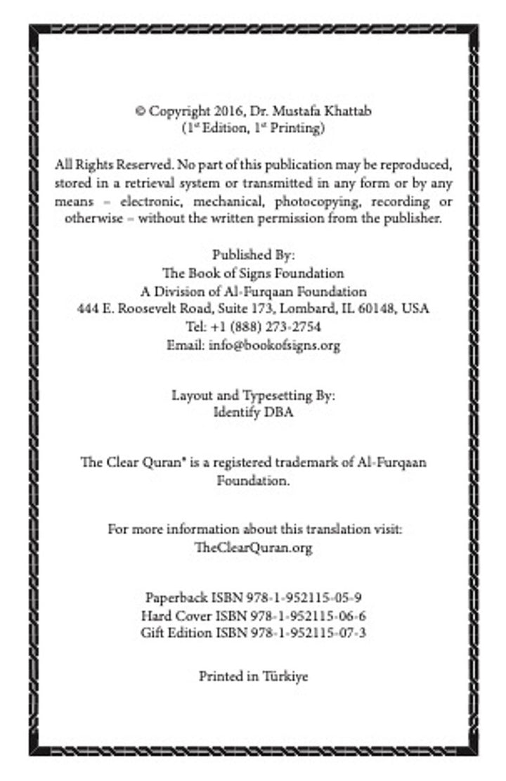 The Clear Quran English Only- Hardcover (8.7*5.7)