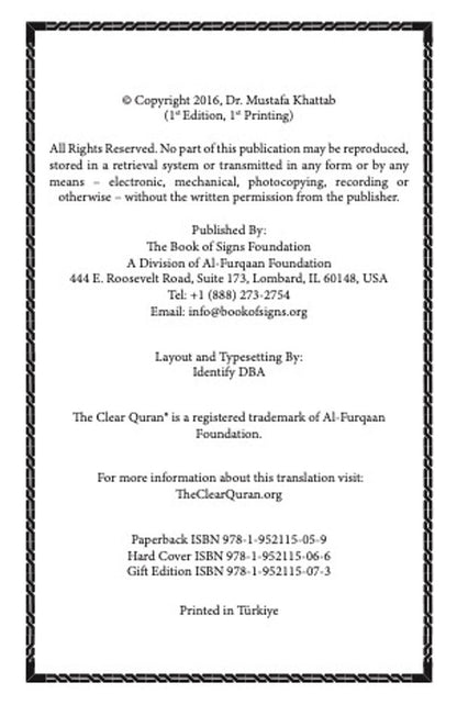 The Clear Quran English Only- Hardcover (8.7*5.7)