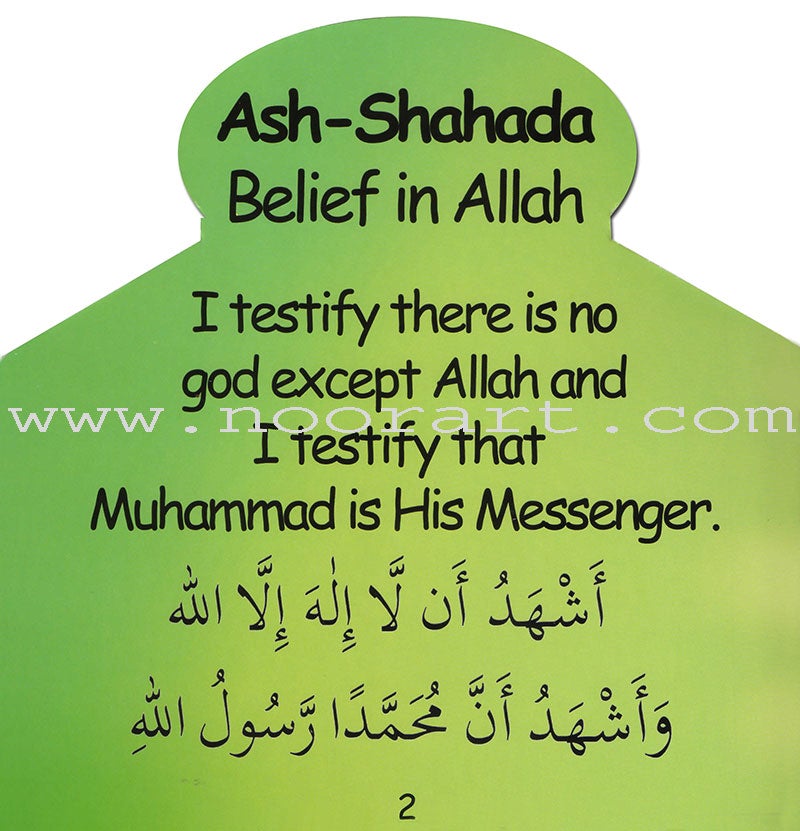 5 Pillars of Islam