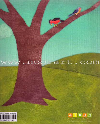 How Much Do You Love Me?