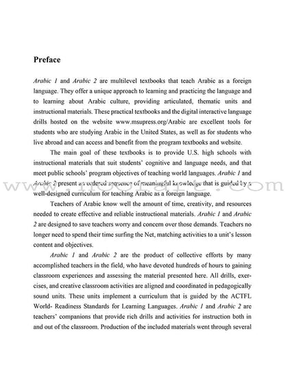 Arabic 2 (كتاب العربي (المستوى الثاني
