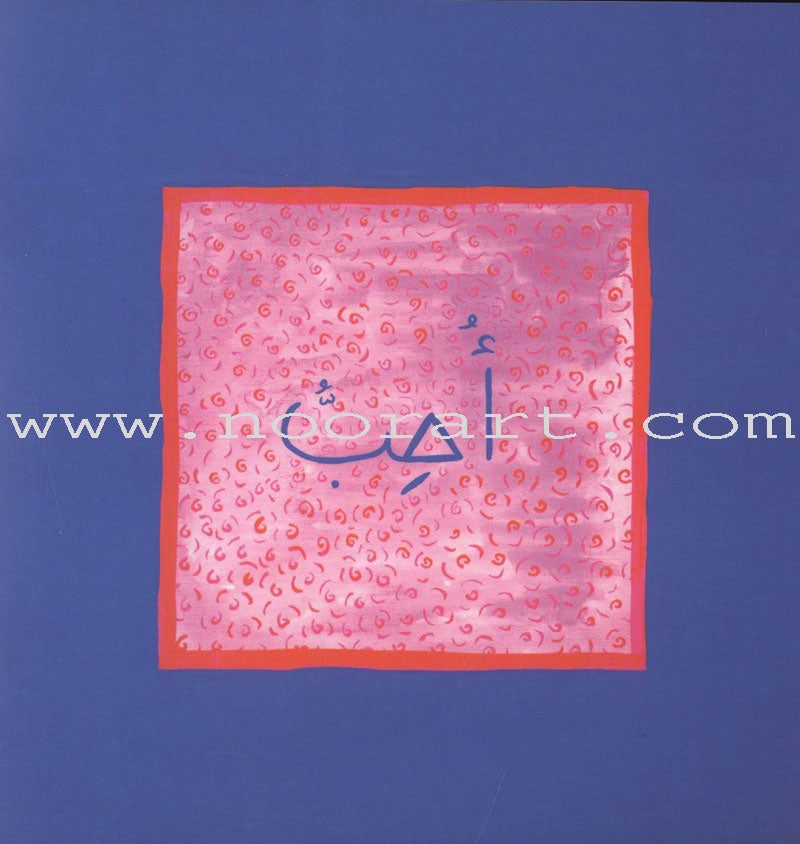 My Book Series سلسلة كتابي أنا