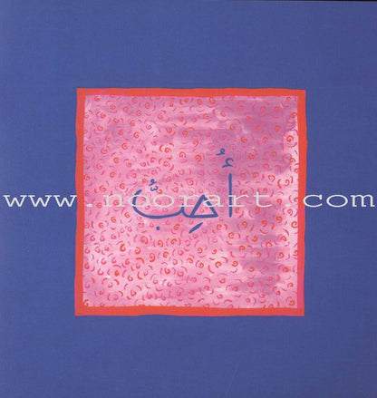 My Book Series سلسلة كتابي أنا