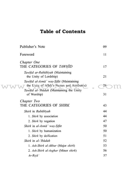 The Fundamentals of Tawheed (Islamic Monotheism, Paperback) شرح مبادىء التوحيد