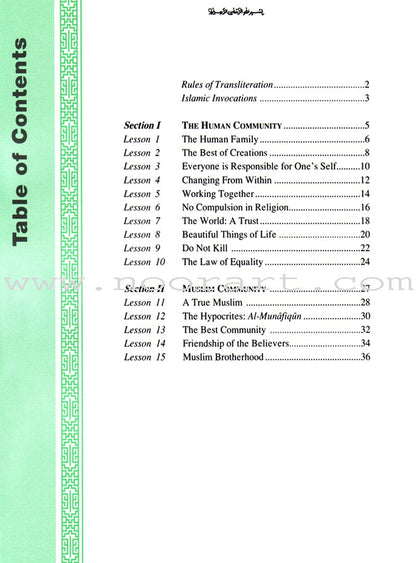 Teachings of the Qur'an Textbook: Volume 3