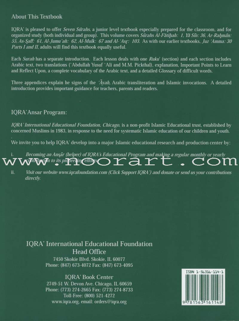Seven Surahs for the Classroom Textbook
