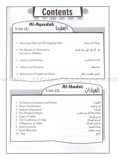 Islamic Education - The Right Path: Level 4