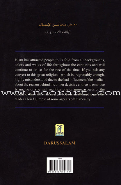 A Glimpse at the Beauty of Islam