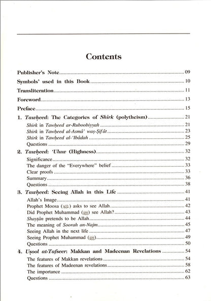 Islamic Studies: Book 2 دراسات إسلامية