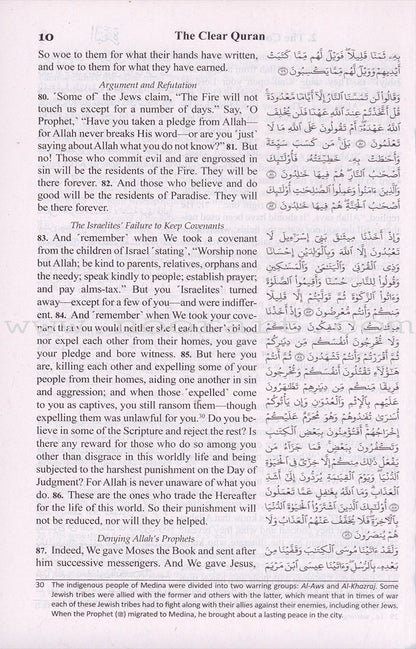 The Clear Quran with Arabic Text- Hardcover (8.7 * 5.7)