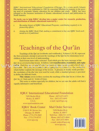 Teachings of the Qur'an Textbook: Volume 1